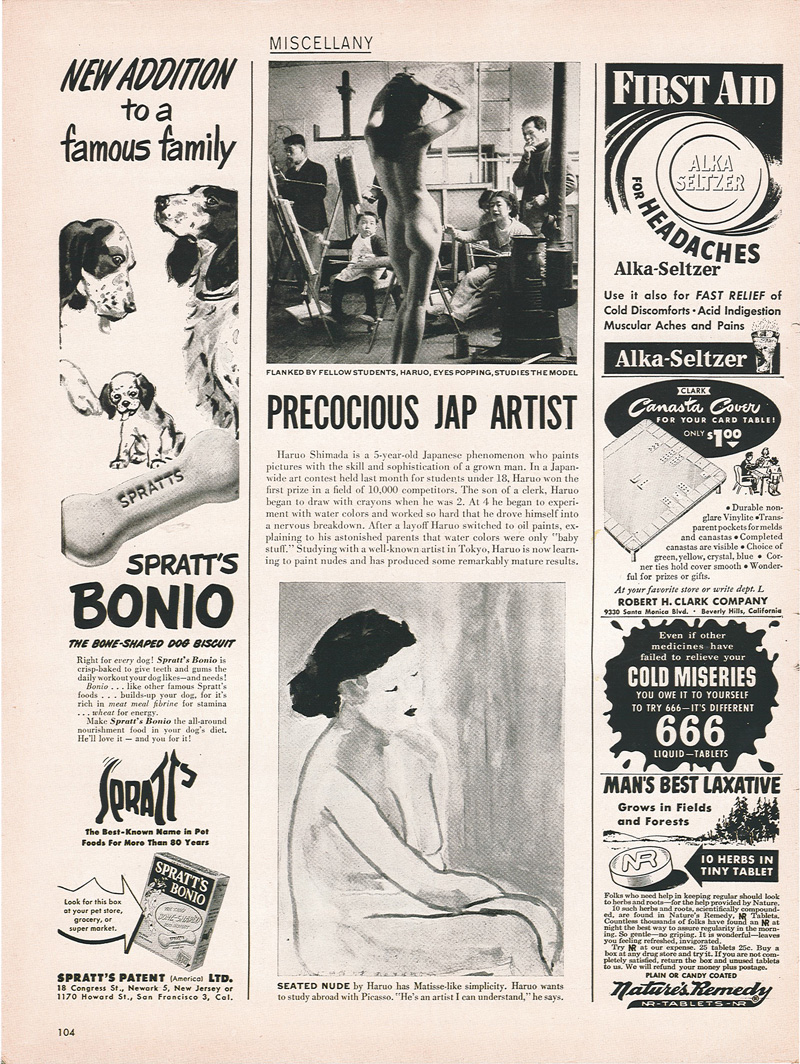 幼き日の思い出